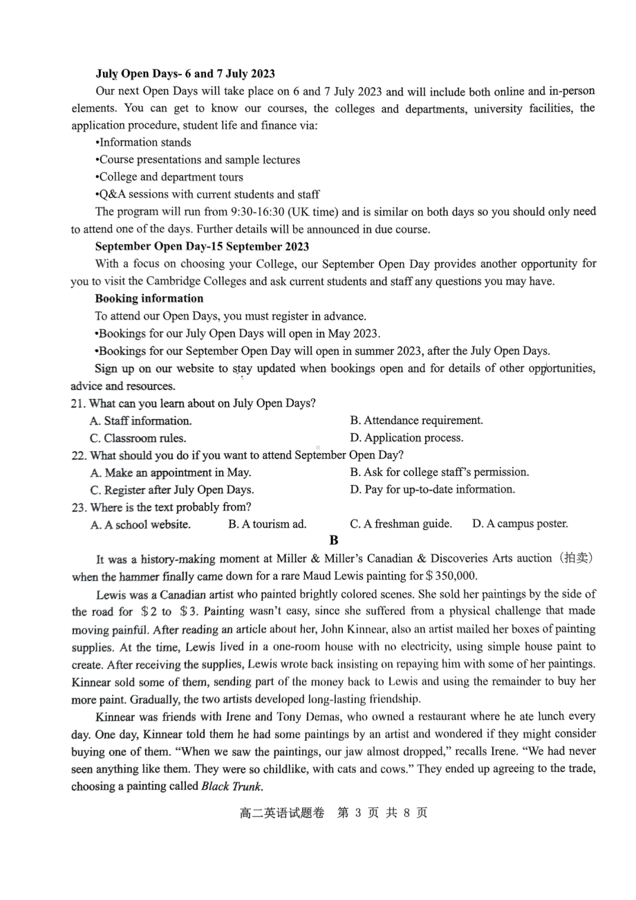 浙江省杭州七县（市）地区及周边重点中学2022-2023学年高二下学期4月期中联考英语试题 - 副本.pdf_第3页