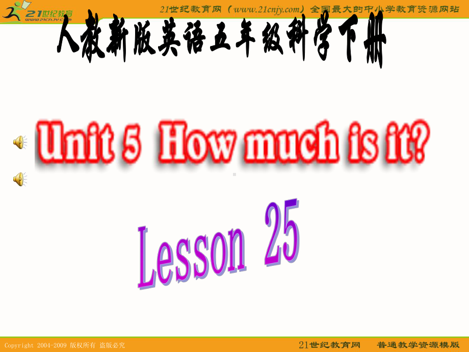 人教新版小学英语五年级下册课件Lesson25.ppt_第1页