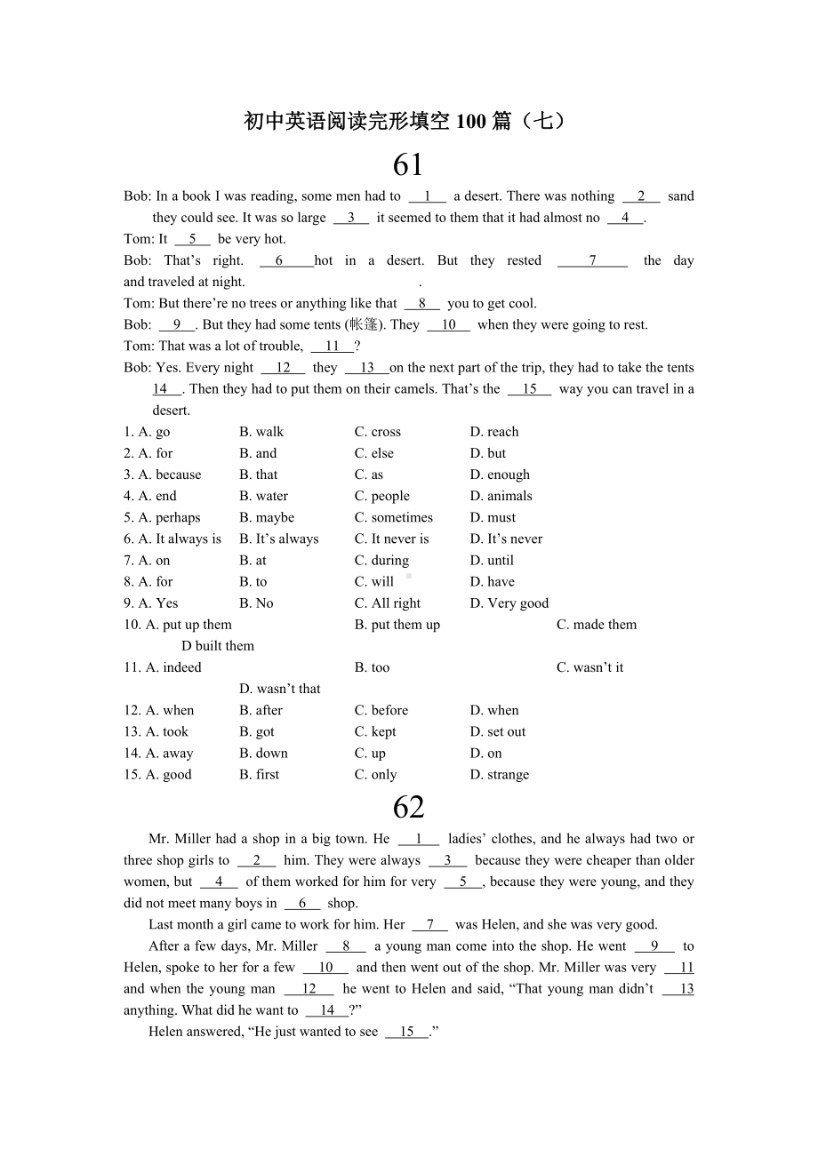 (完整版)初中英语阅读完形填空100篇(七)附答案详解.doc_第1页