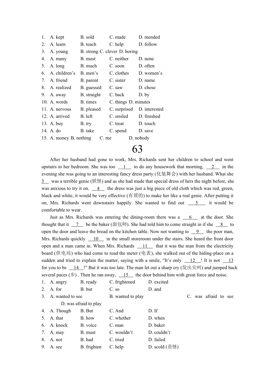 (完整版)初中英语阅读完形填空100篇(七)附答案详解.doc_第2页