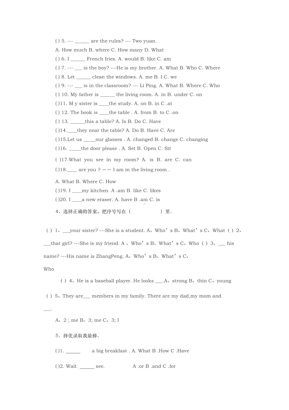 (word完整版)四年级上册英语专项练习题.doc_第2页