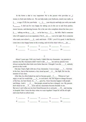 (word完整版)初中英语短文填空专练.doc