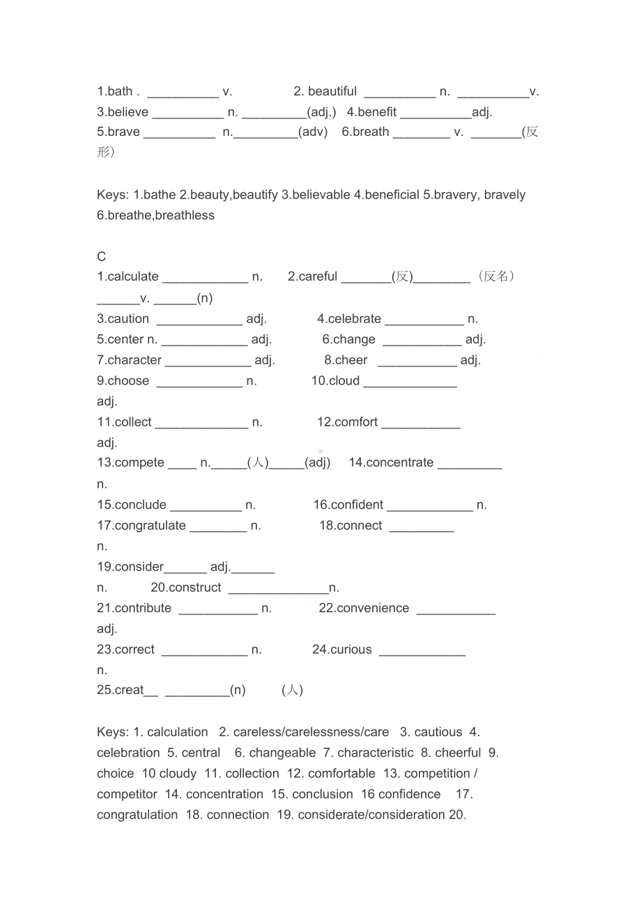 (word完整版)高考英语语法填空之词类转换高考英语语法填空的词性转换练习.doc_第3页