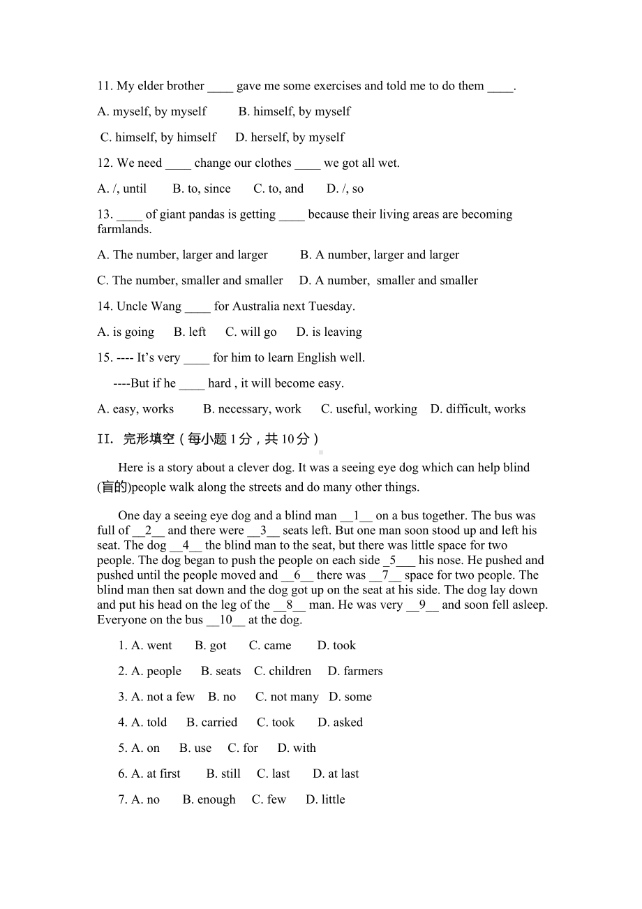 (word完整版)牛津译林版八年级英语上期末测试卷.doc_第2页