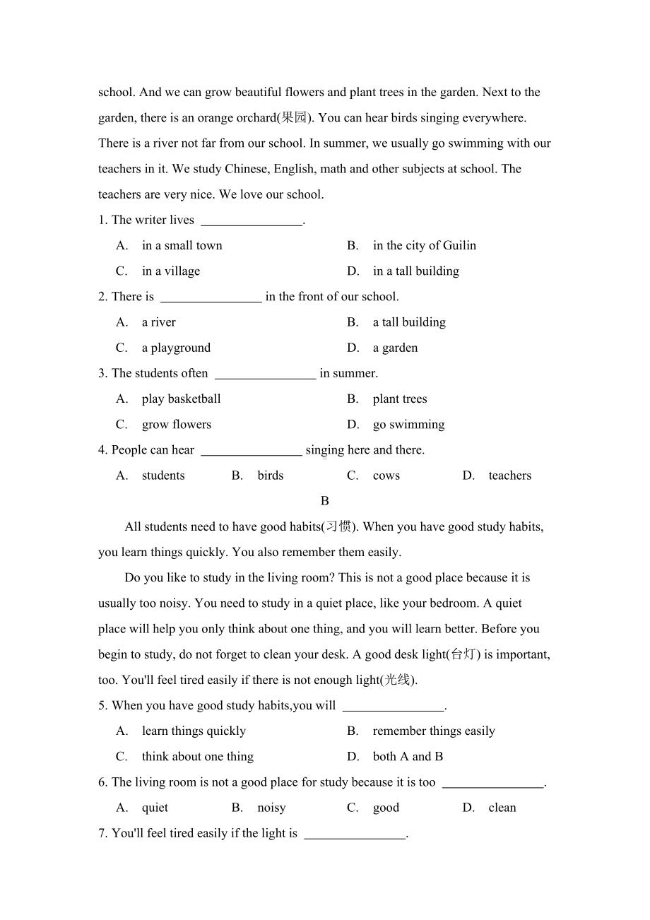 (完整版)人教版七年级下册unit6同步综合练习题.doc_第3页