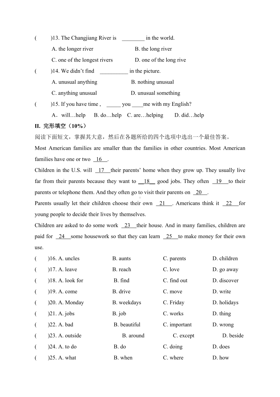 (完整版)初二英语上学期月考试题.doc_第2页