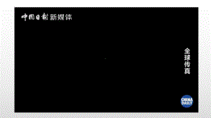 第7课 近代殖民活动和人口的跨地域转移ppt课件 (2)-（部）统编版《高中历史》选择性必修第三册.pptx