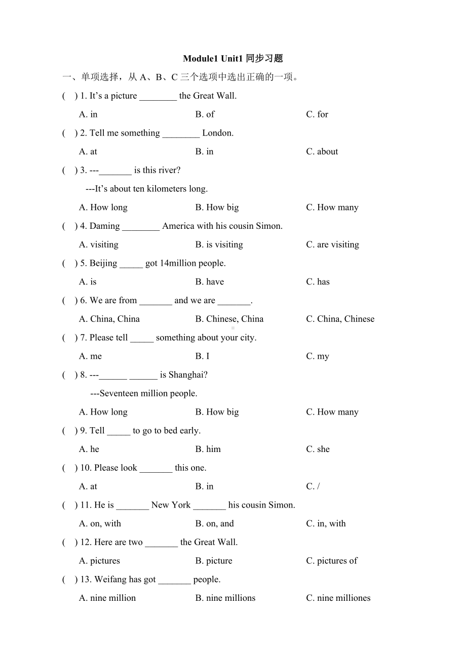 (三起点)外研版六年级英语上册《Module1-Unit1同步习题》.doc_第1页