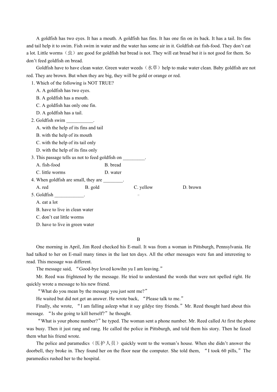 (完整版)人教版初二英语下册期末试卷及答案.doc_第3页