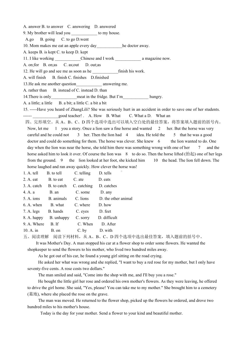 (完整版)人教版八年级英语下册unit6试题.doc_第2页