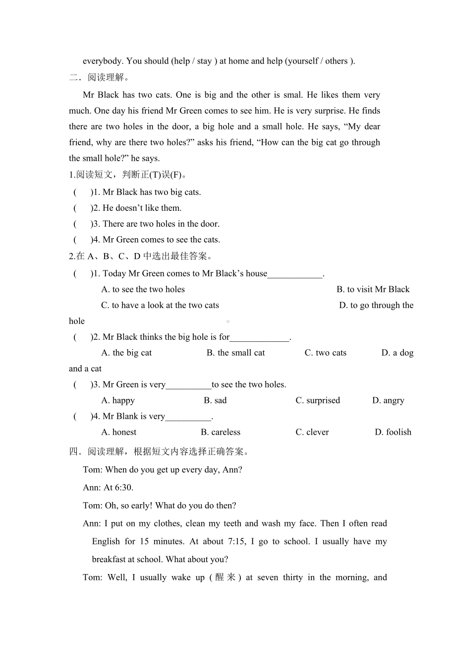 (word完整版)深圳小学四年级下册英语阅读理解练习.doc_第2页