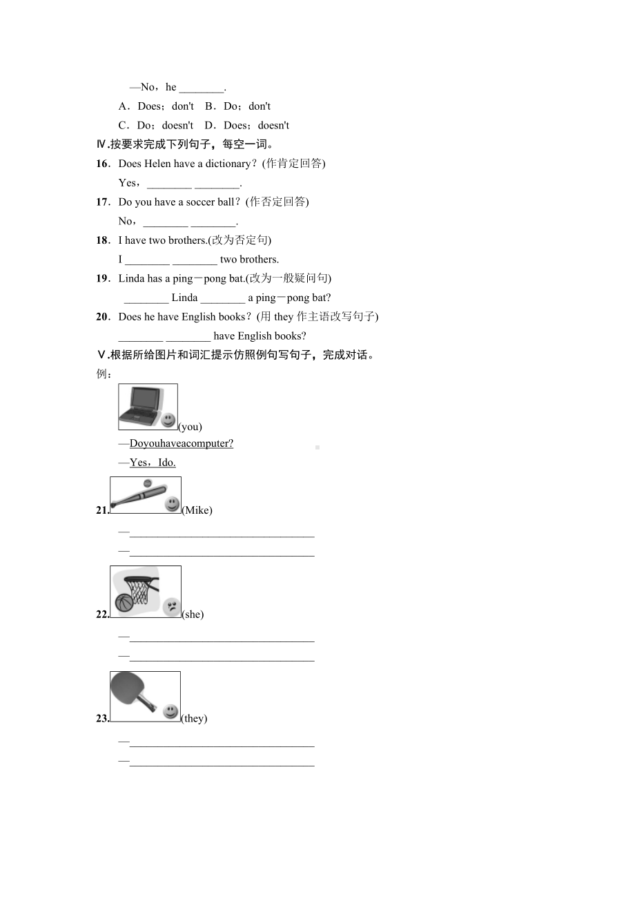 (完整版)新人教版七年级上册英语第五单元精选练习题附标准答案.doc_第2页