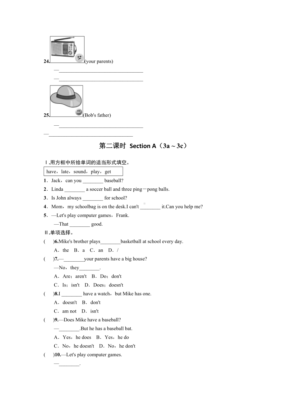 (完整版)新人教版七年级上册英语第五单元精选练习题附标准答案.doc_第3页