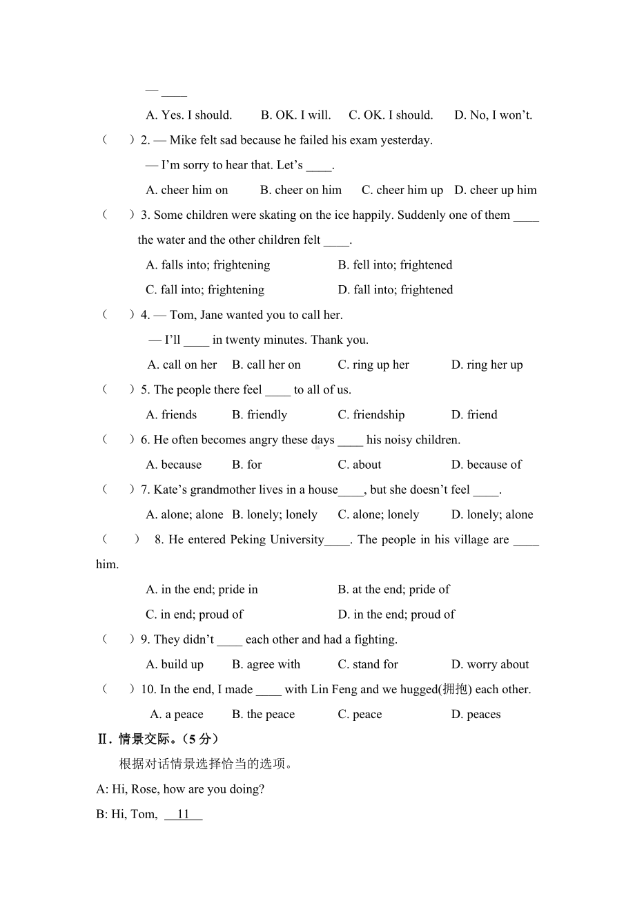 (完整)八年级英语下册Unit5Topic1测试题1最新仁爱版.doc_第3页