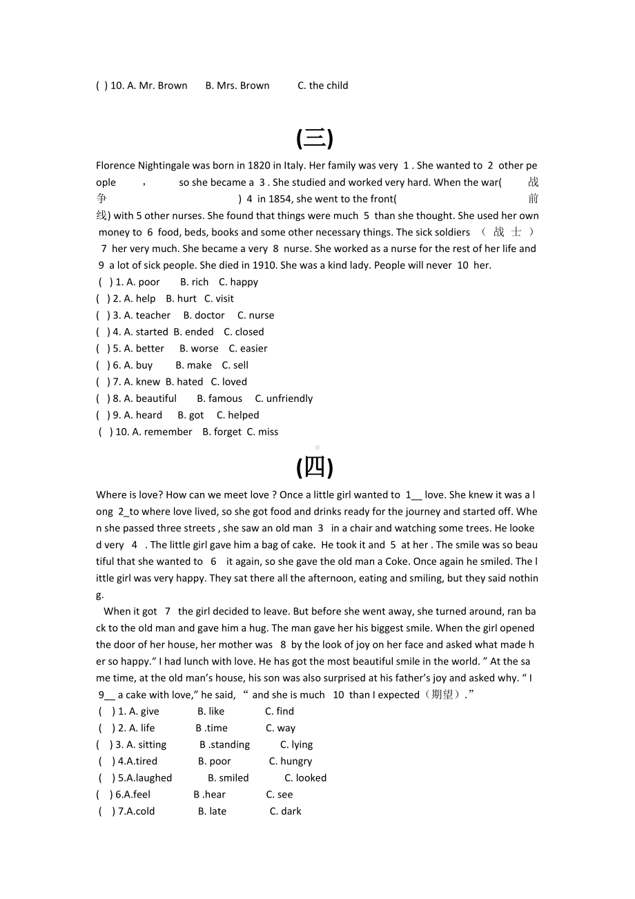 (完整word)初一下学期完形填空专项练习题及答案(20题).doc_第2页