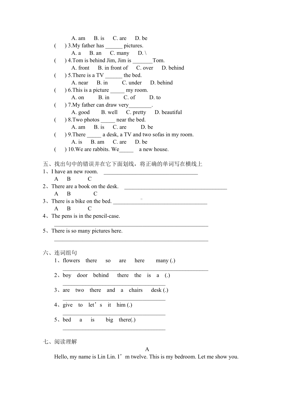 (完整版)人教版五年级英语上册第五单元知识点归纳及复习题(英语教案).doc_第3页