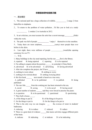 (word完整版)高中语法非谓语动词作定语练习题.doc