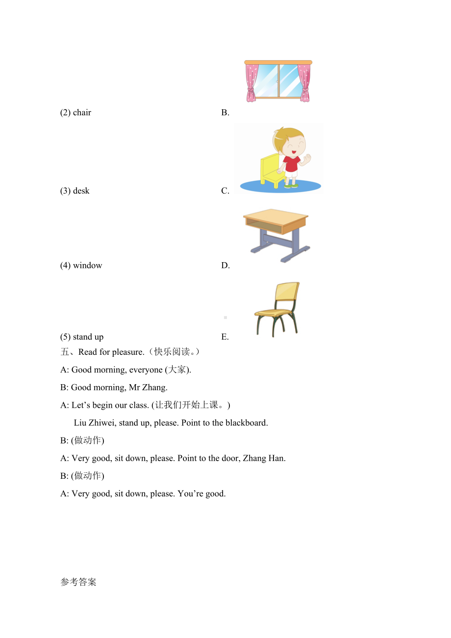 (三起点)外研版三年级英语上册《Module3-模块测试卷》.doc_第2页