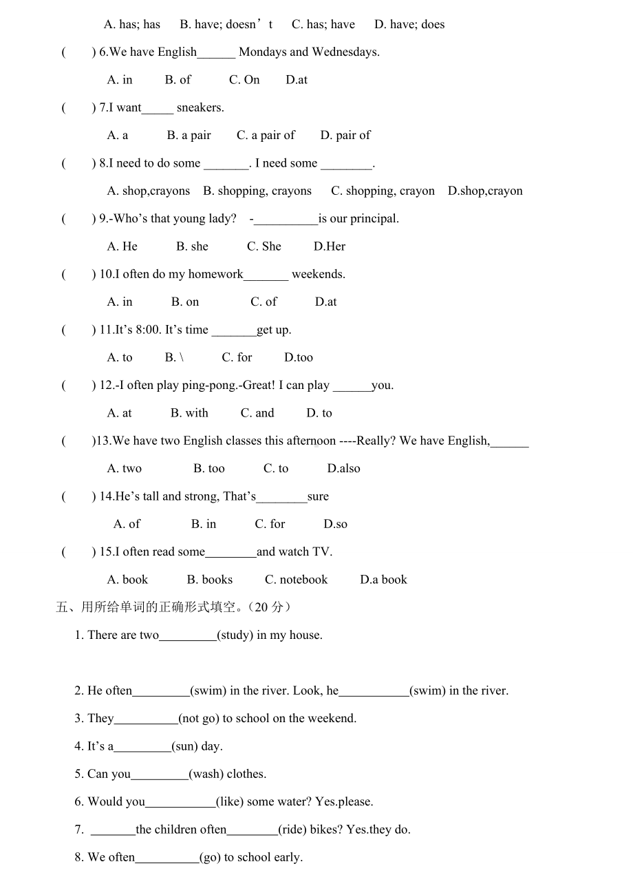 (人教PEP)五年级英语竞赛试题及答案.doc_第2页