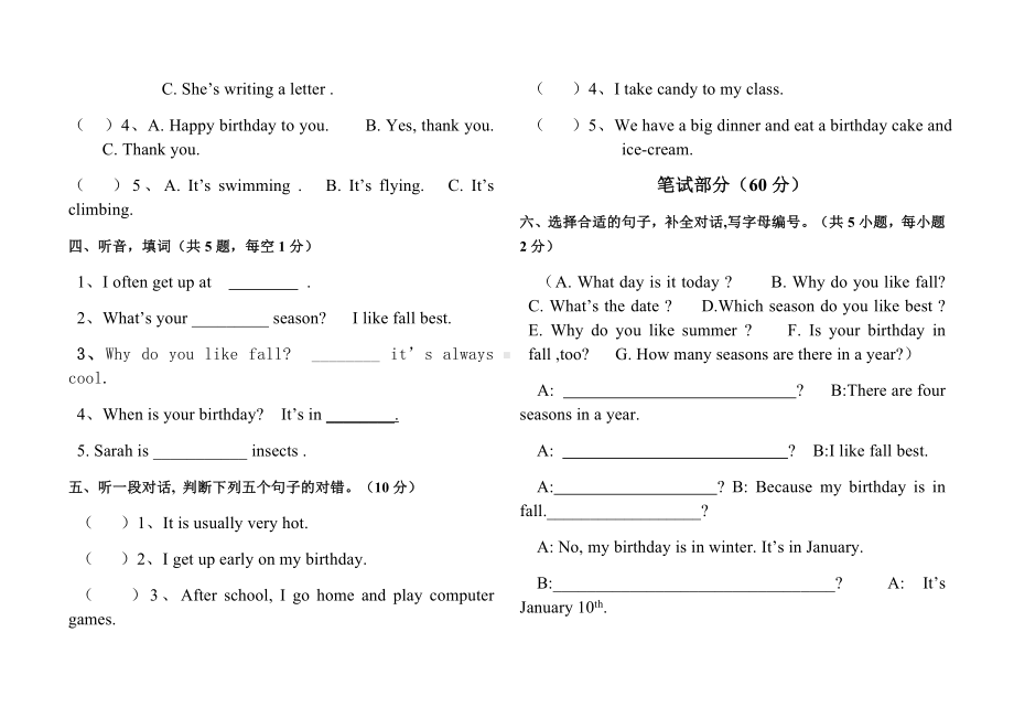 (完整版)人教版五年级英语期末测试题.doc_第2页