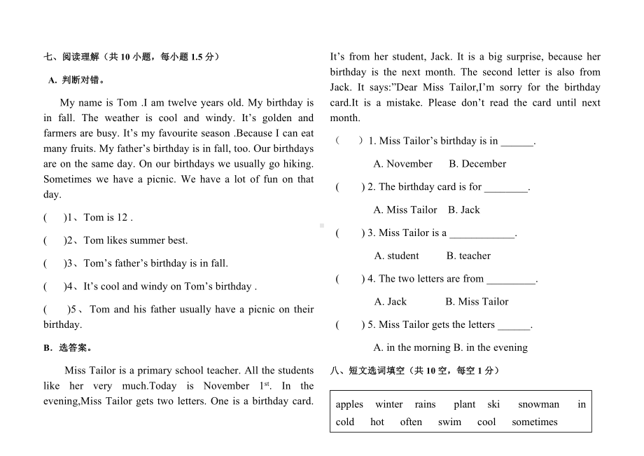 (完整版)人教版五年级英语期末测试题.doc_第3页