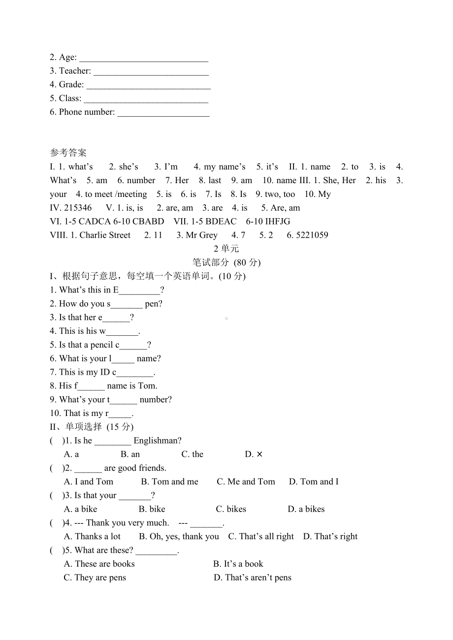 ((新人教版))初一英语13单元测试题(含答案).doc_第3页