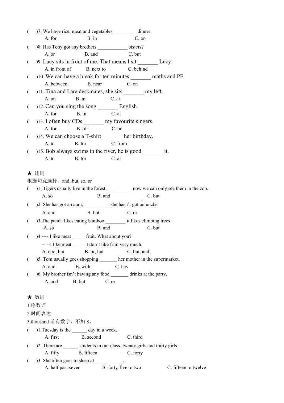 (完整版)初一外研版英语七年级上期末总复习题.doc_第3页