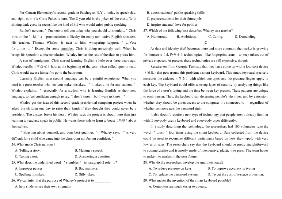 (word完整版)2019年高考英语全国1卷(附答案).doc_第3页