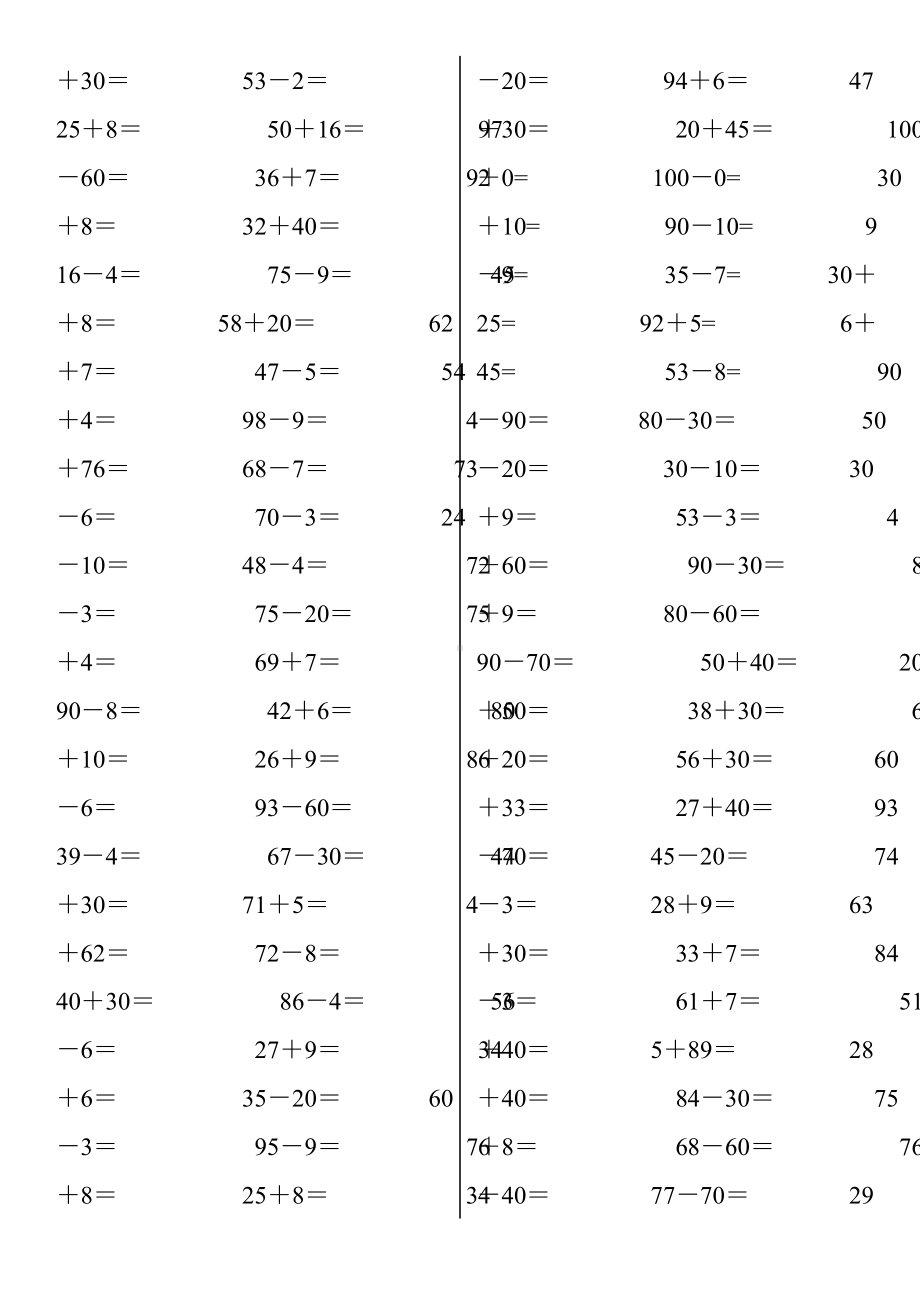 (完整版)人教版一年级数学下册计算题专项训练.doc_第2页