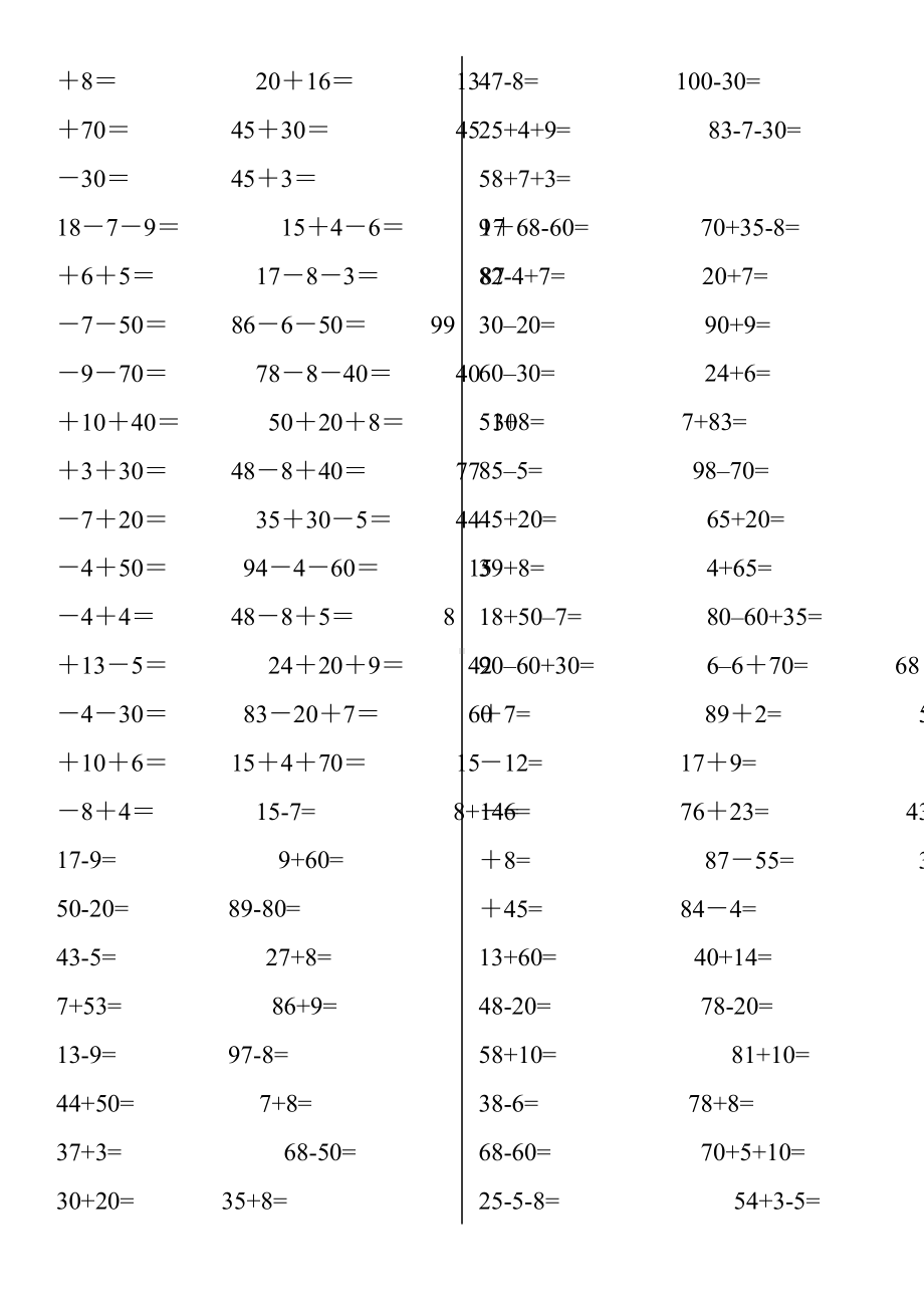 (完整版)人教版一年级数学下册计算题专项训练.doc_第3页