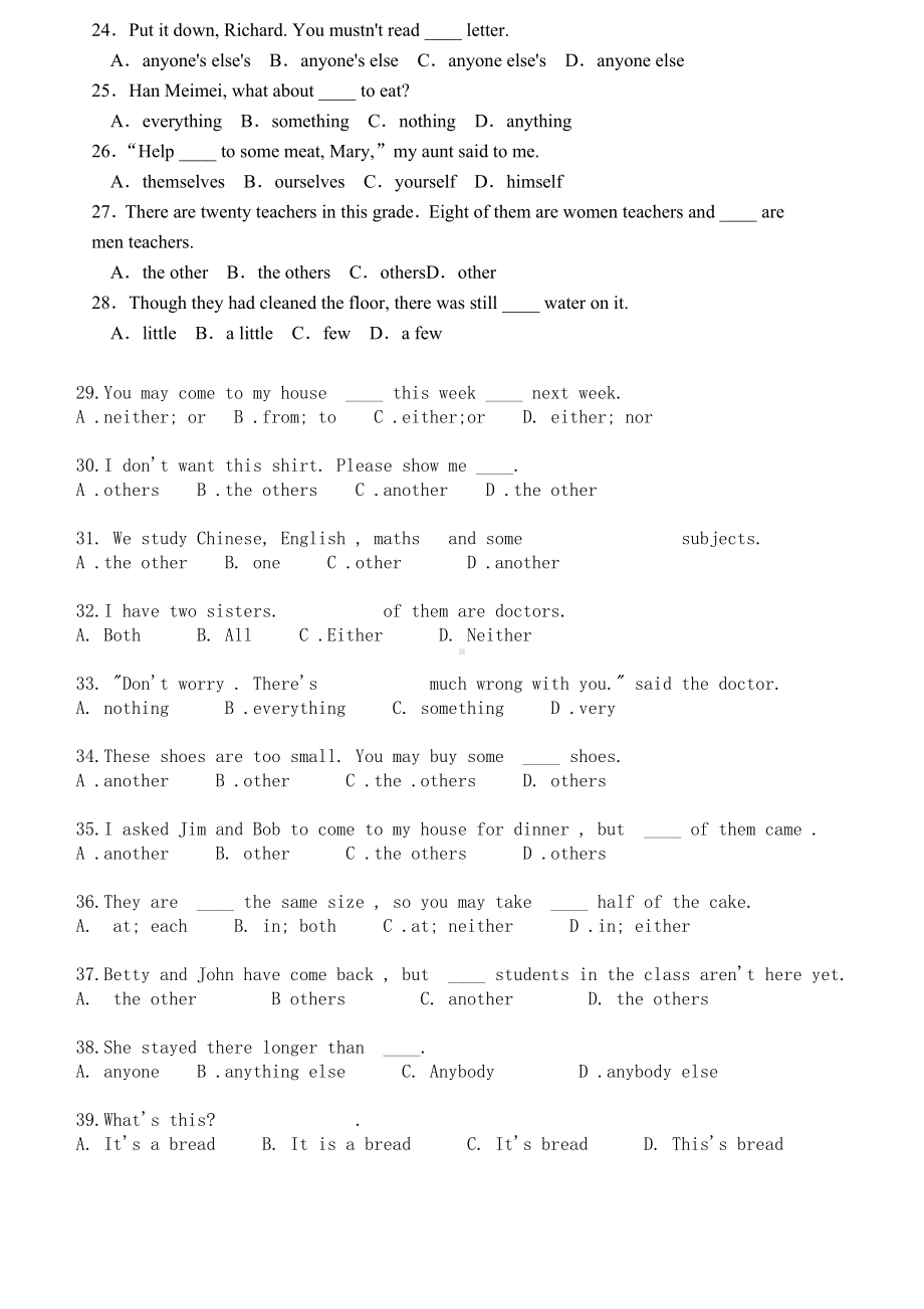 (完整版)指示代词和不定代词练习.doc_第3页