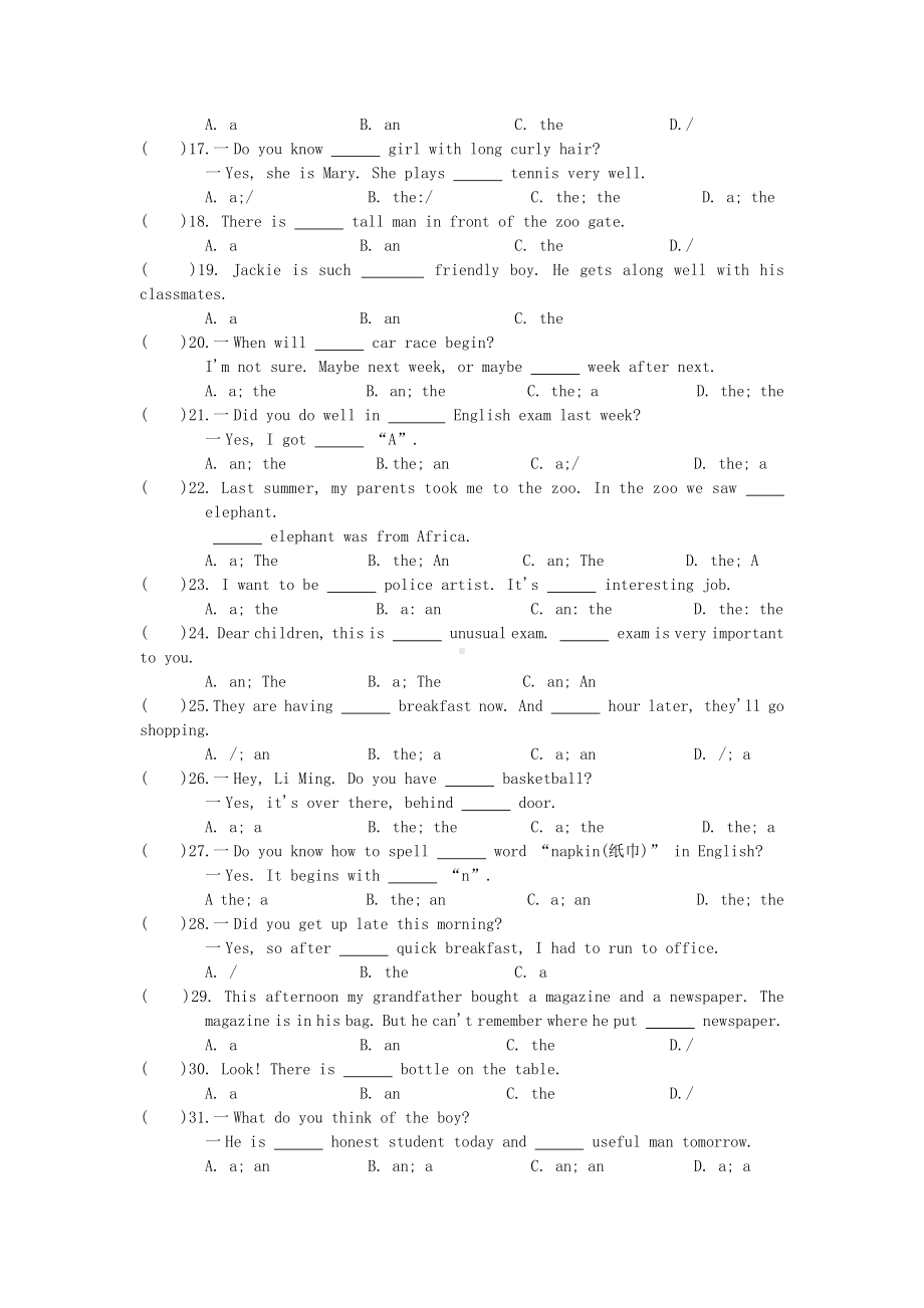 (共23套81页)通用版中考英语语法专项练习题汇总(含中考所有语法知识点).doc_第3页