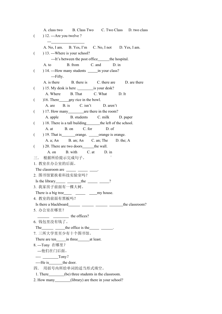 (完整版)外研版英语七年级上册练习module3练习.doc_第2页