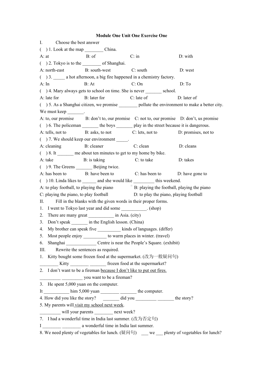 (完整版)上海牛津英语6B专项训练unit1.doc_第3页