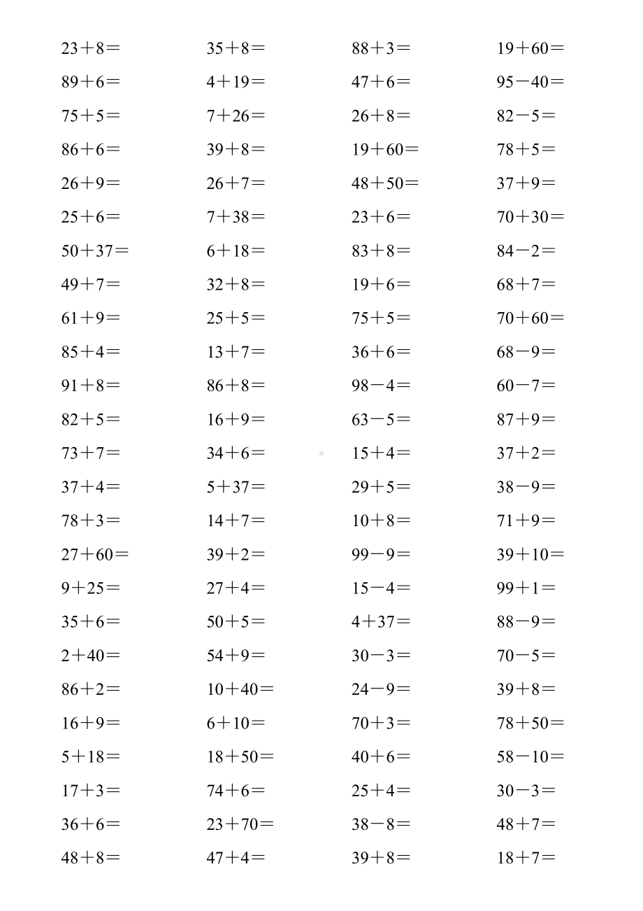 (完整版)小学生100以内口算题卡A4打印版3000道.doc_第3页