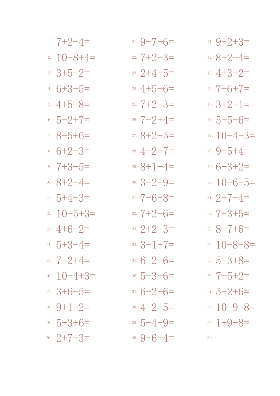 (完整版)2019一年级10以内加减法填未知数口算练习题教.doc_第2页