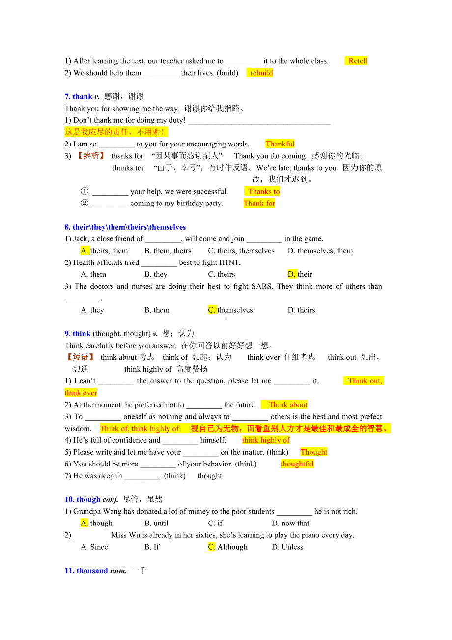 (完整版)上海中考英语核心词汇梳理及语法分类练习6.doc_第2页