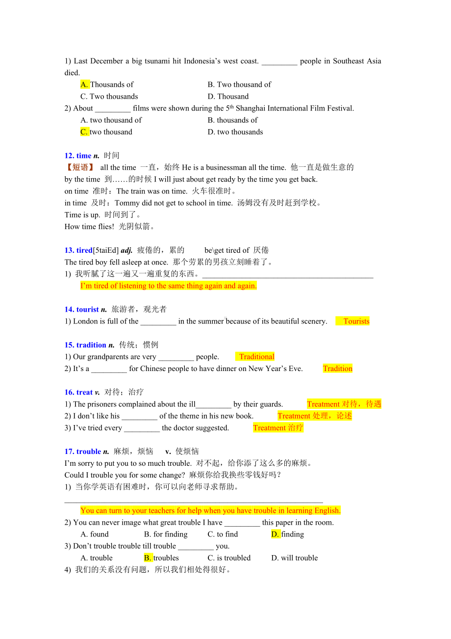 (完整版)上海中考英语核心词汇梳理及语法分类练习6.doc_第3页