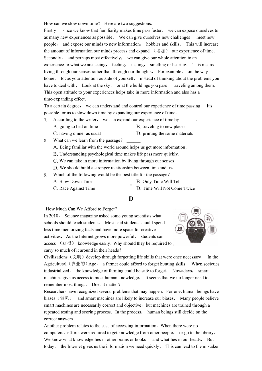 (完整版)2019年北京市中考英语试卷(含解析).doc_第3页