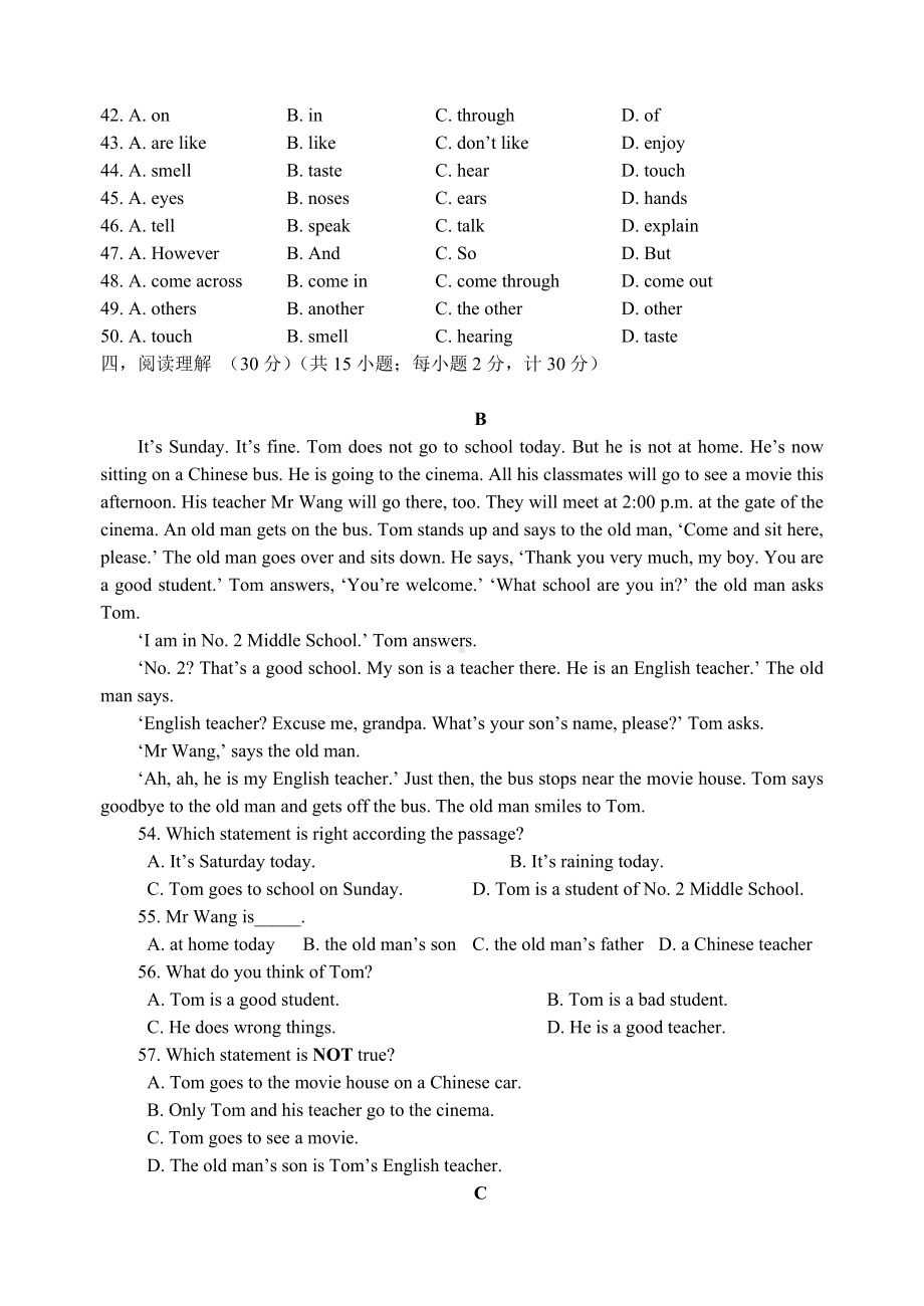 (完整版)初一英语期末试卷及答案.doc_第3页