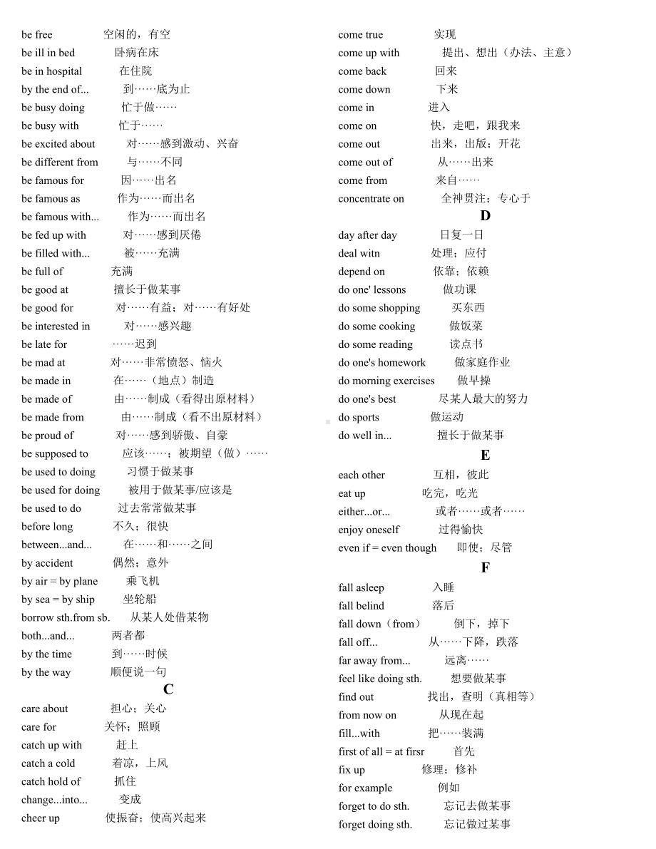 (完整版)初中英语常用词组和短语表.doc_第2页