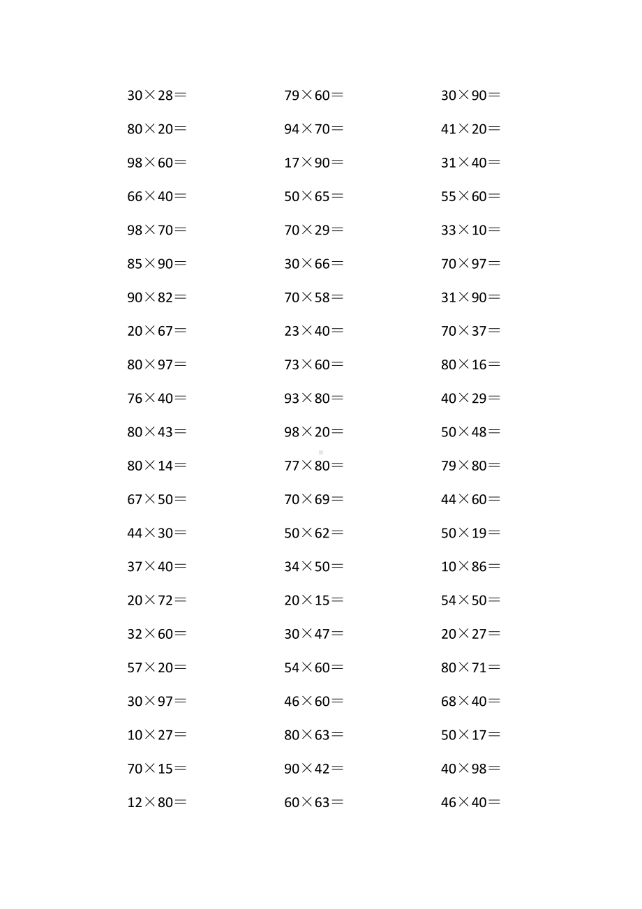 (完整版)小学三年级计算题练习题：整十数乘两位数.doc_第2页