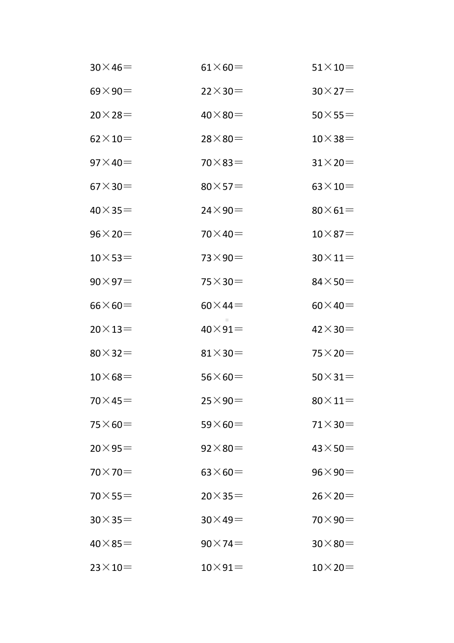 (完整版)小学三年级计算题练习题：整十数乘两位数.doc_第3页