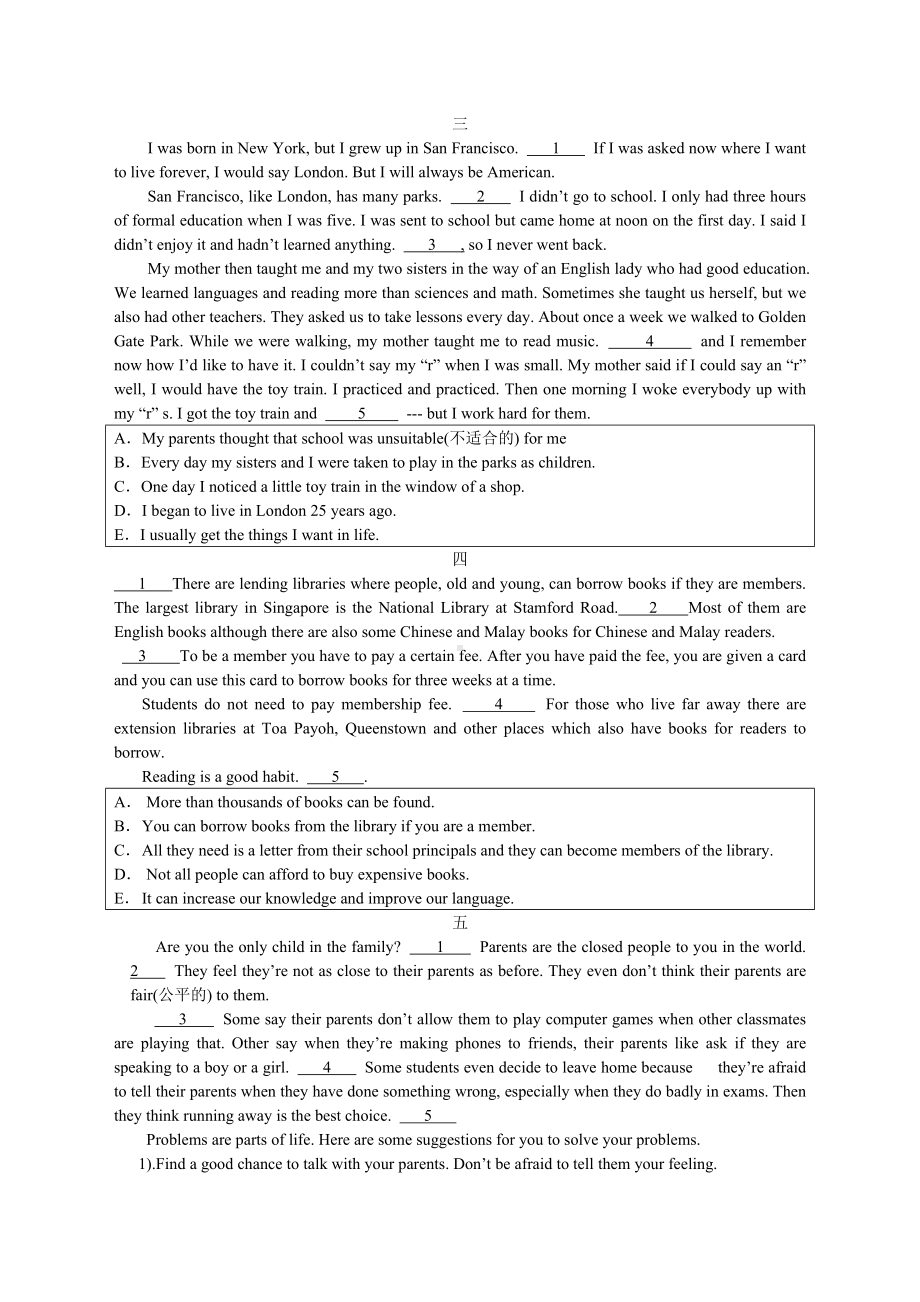 (完整版)初三英语选句子补全短文.doc_第2页