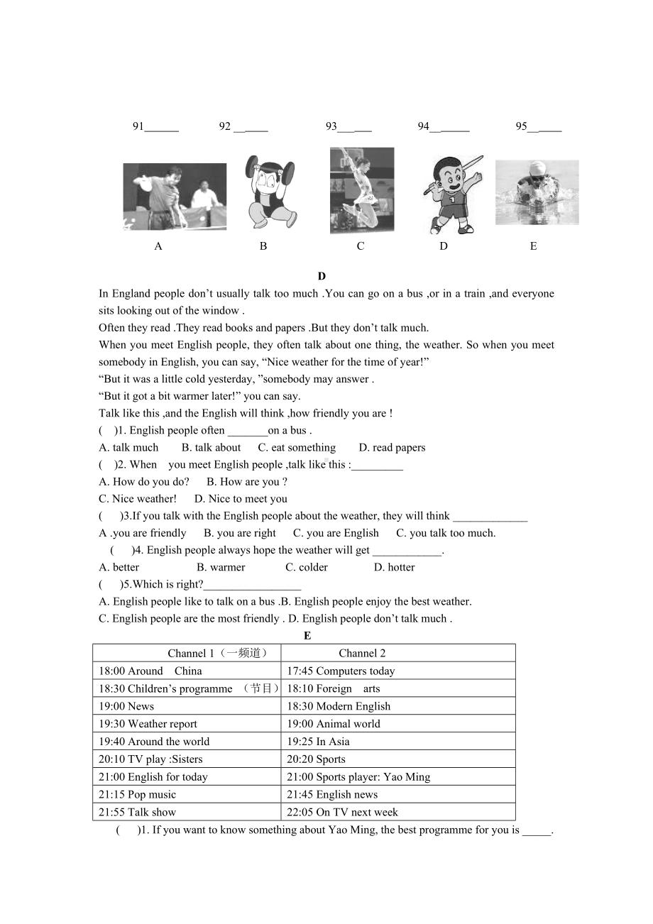 (完整)八年级英语阅读理解专项练习题.doc_第3页