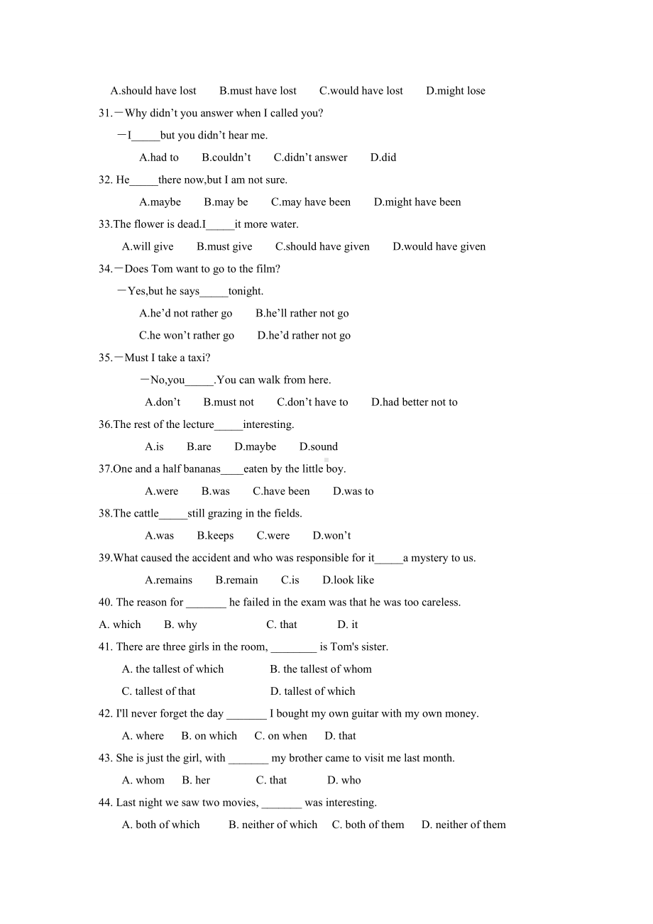 (完整版)北师大版高一英语语法练习.doc_第3页