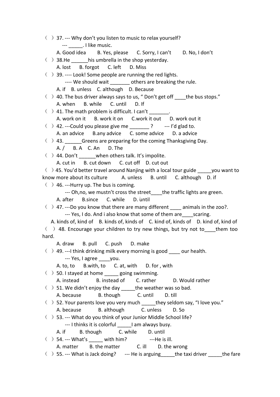 (完整版)人教版英语八年级下册Unit4练习题含答案.doc_第3页