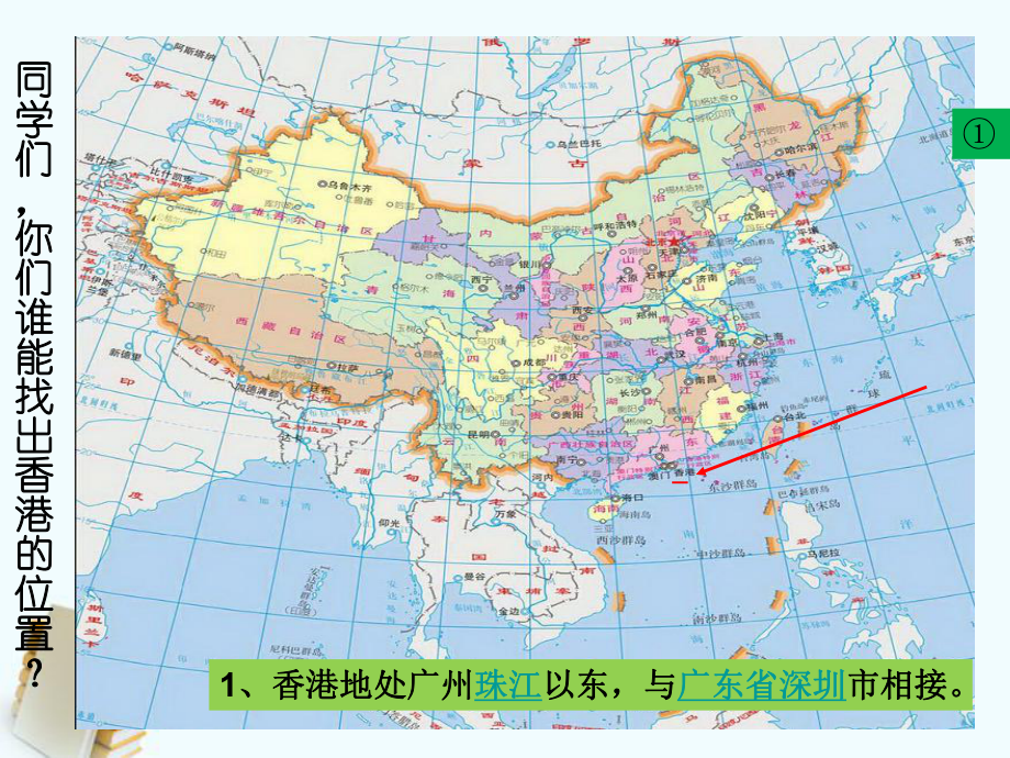 六年级语文《明天更辉煌》课件--牛春生.ppt_第2页