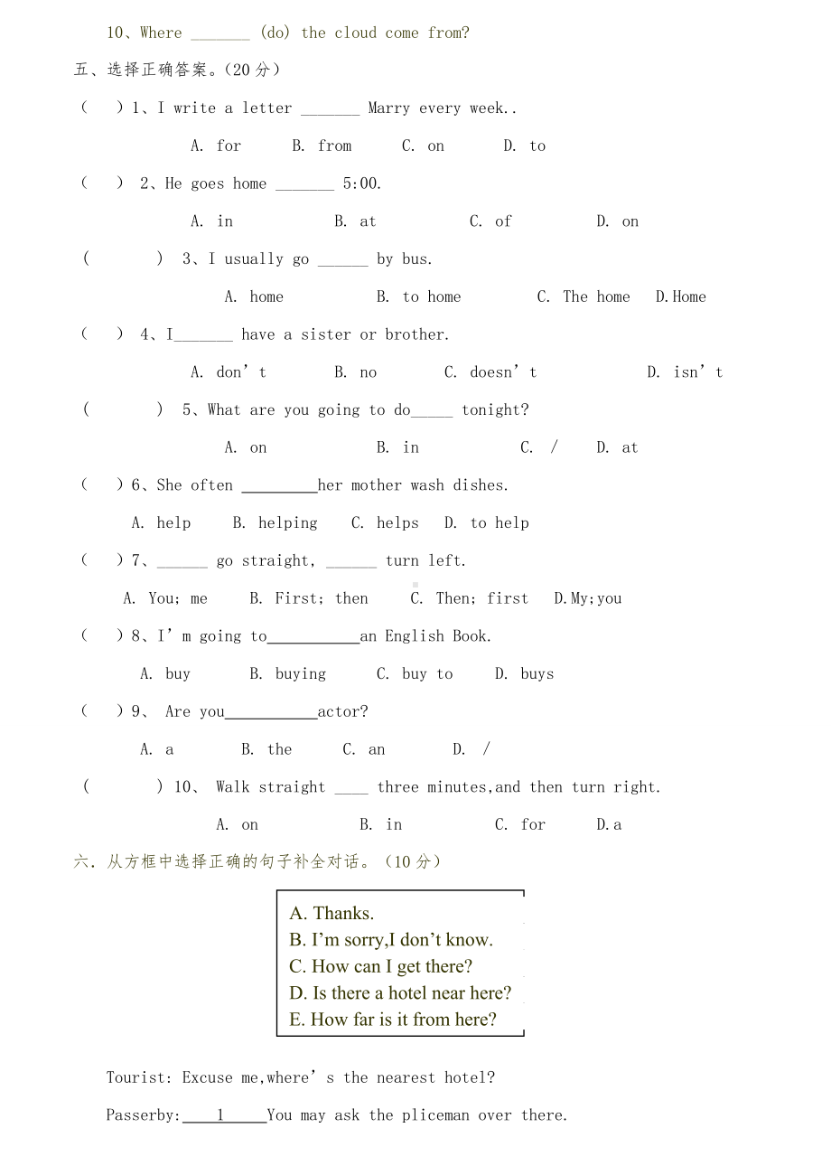 (人教PEP)六年级英语竞赛试题及答案.doc_第2页