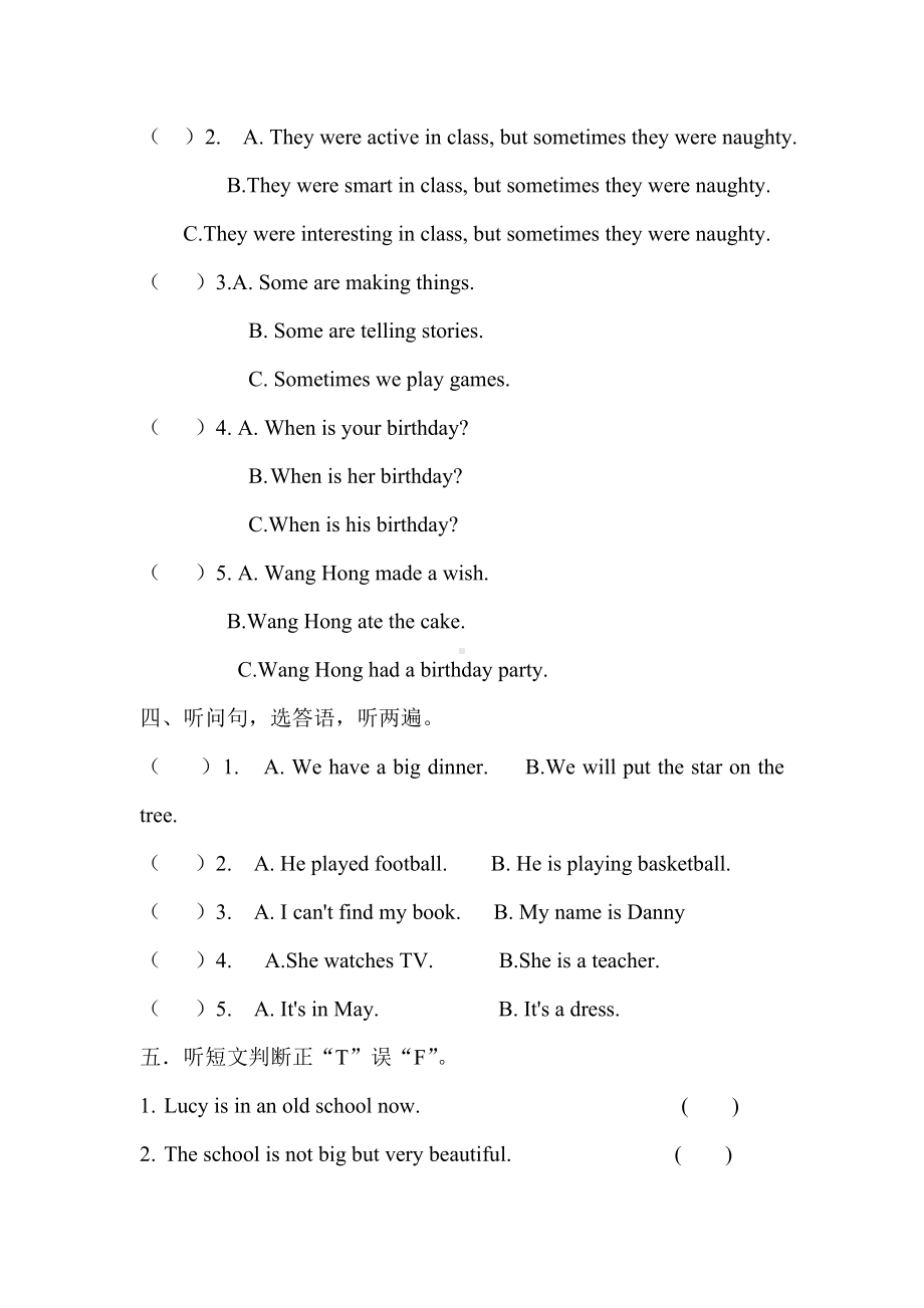 (word完整版)鲁科版小学英语五年级上册期末测试卷.doc_第2页